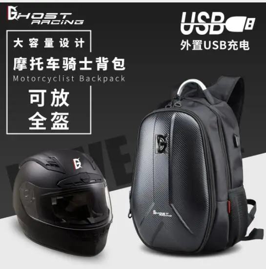 Водонепроницаемый мотоциклетный рюкзак GHOST RACING из углеродного волокна для