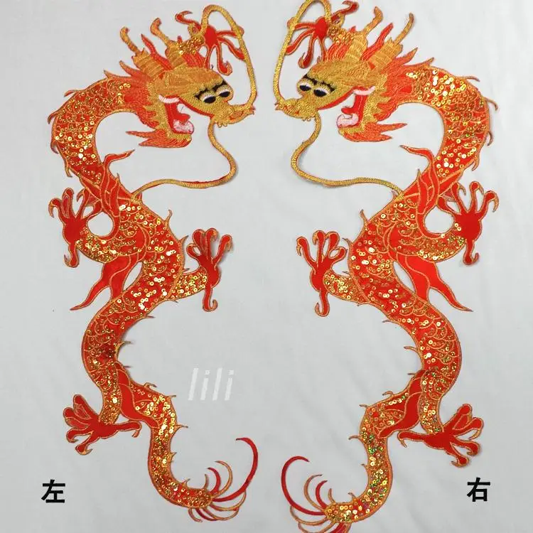 Большая Желтая шелковая вышивка золотая нить красная ткань вышитая золотой