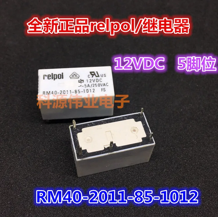 

RM40-2011-85-1012 12VDC 5A 5PIN