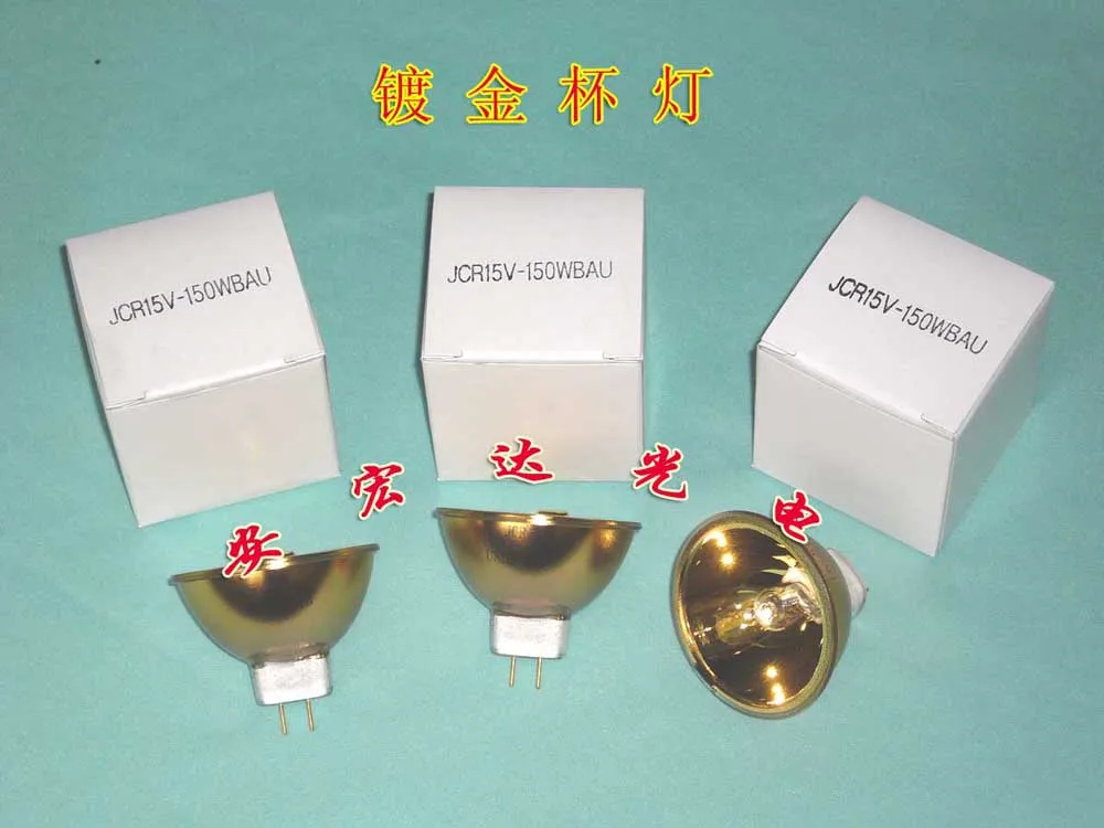 Ushio позолоченная лампа для чашек галогенная обнаружения|lampe halogene|halogen lighthalogen lamp |