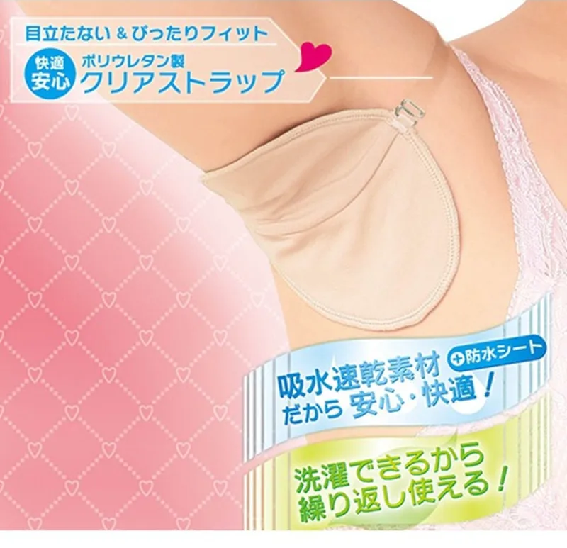 5 парт/лот Моющиеся Прокладки для дезодоранта подмышечной одежды прокладки пота