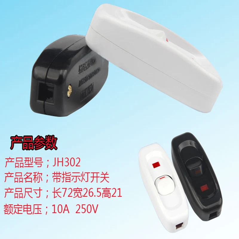10pcs/lot Bedside lamp with indicator light switch double - line boat type button control wire 10A | Обустройство дома