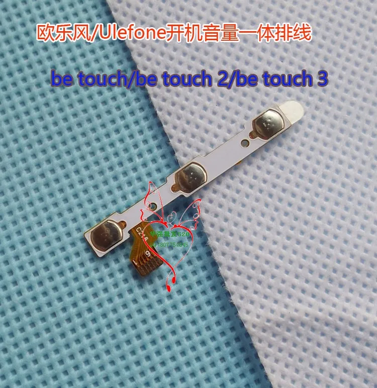 Оригинальный гибкий кабель для телефона Ulefone be touch 3 с кнопкой включения и