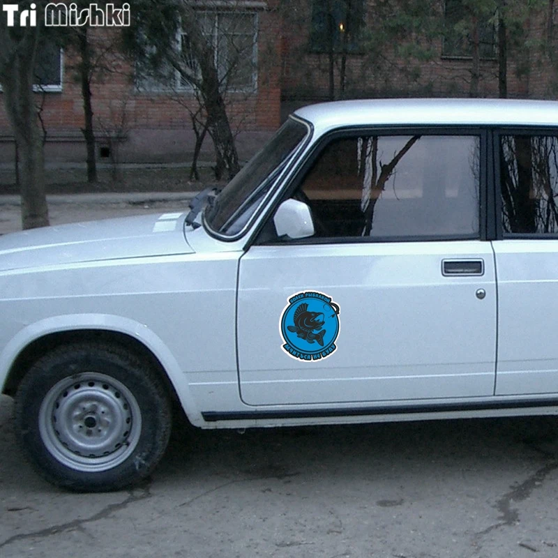 Tri Mishki WCS071 14*16 см мне надоело Рыбалка укажете свои требования мы не будем