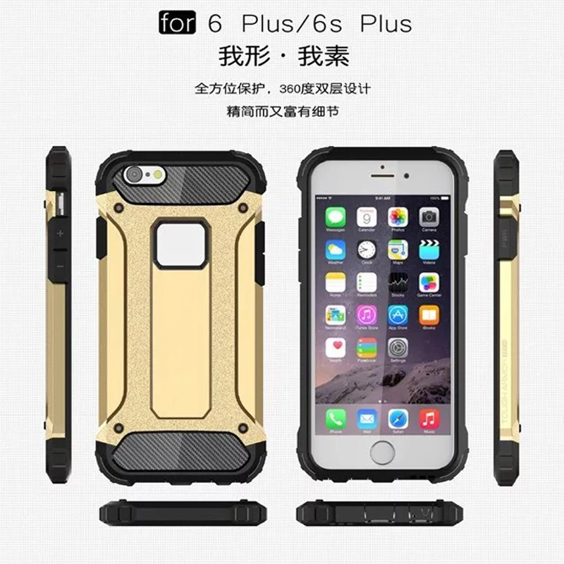 Гибридный защитный чехол из поликарбоната и ТПУ для iPhone 6 Plus 6s противоударный с