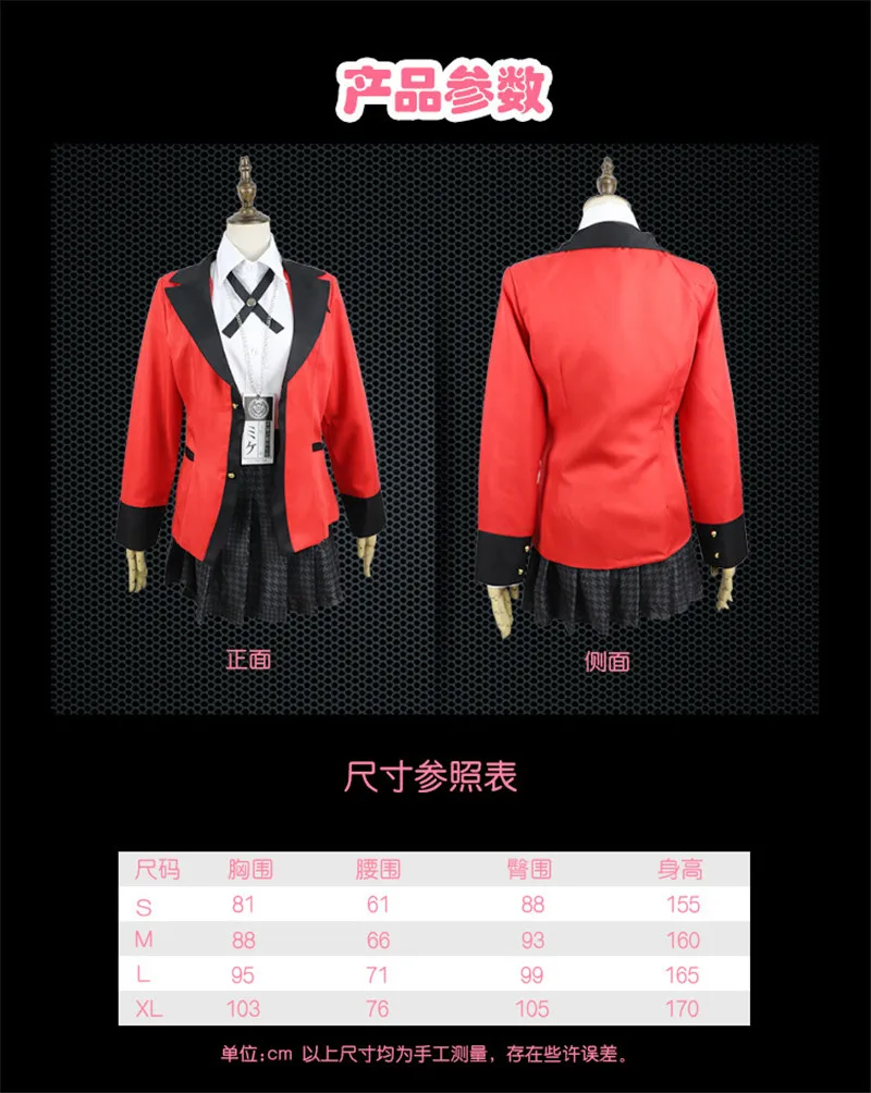 Косплей на Хэллоуин костюмы аниме Kakegurui Yumeko Jabami школьная форма для девочек Полный комплект куртка+ рубашка+ юбка+ чулки+ галстук+ WigShoes