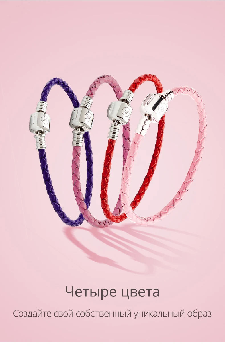 ATHENAIE, 925 пробы, серебряный, красный, один плетеный кожаный браслет, застежка-защелка, подходит для всех европейских женщин, очаровательные бусины