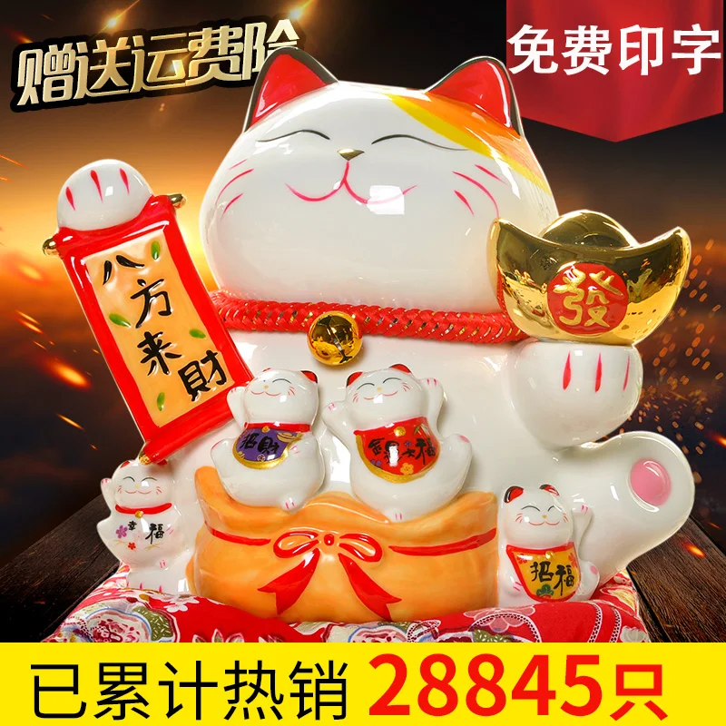 Счастливая кошка украшения большая золотая керамическая копилка открытые