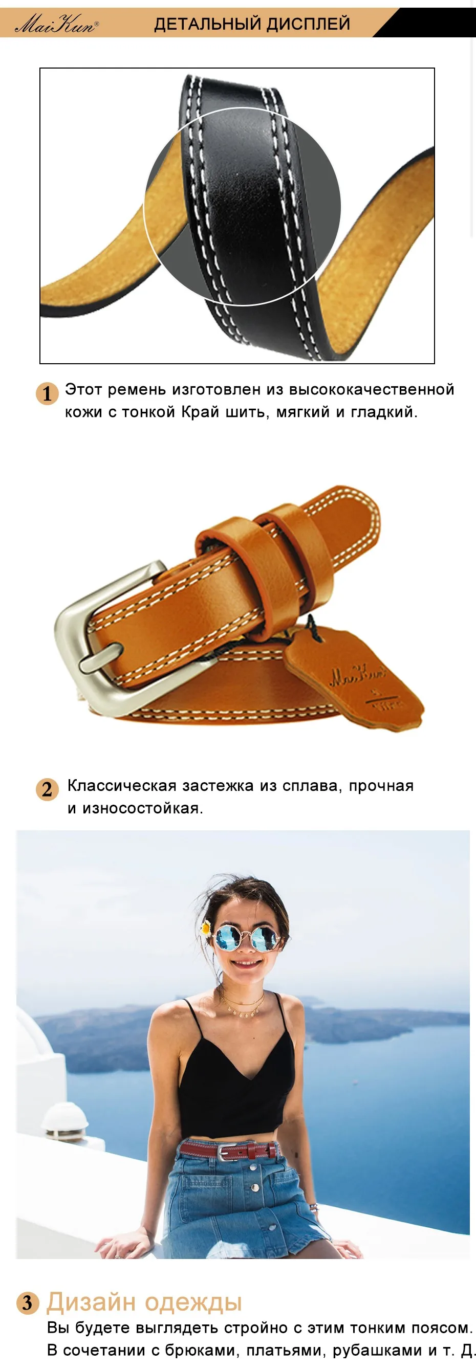 Maikun женский ремень модный ремень из высококачественной кожи с классической пряжкой Для брюк и рубашки Прямая поставка