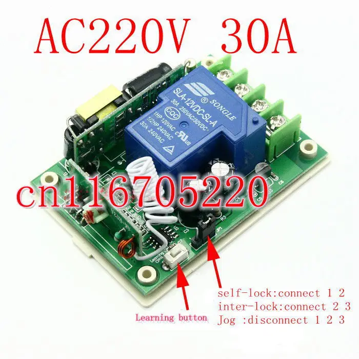 Междугородной высокое Мощность 3000W AC 220V 30A 2 Кнопка 3000 м Беспроводной