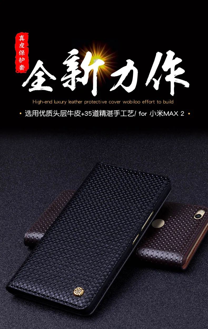Настоящий кожаный чехол для Xiaomi Mi Max 2, защитный чехол для Xiaomi Mi Max2, чехол для задней панели
