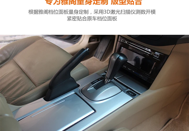 4 шт. для Honda Accord 2008-2012 Панель рамка внутренняя панель декоративная наклейка