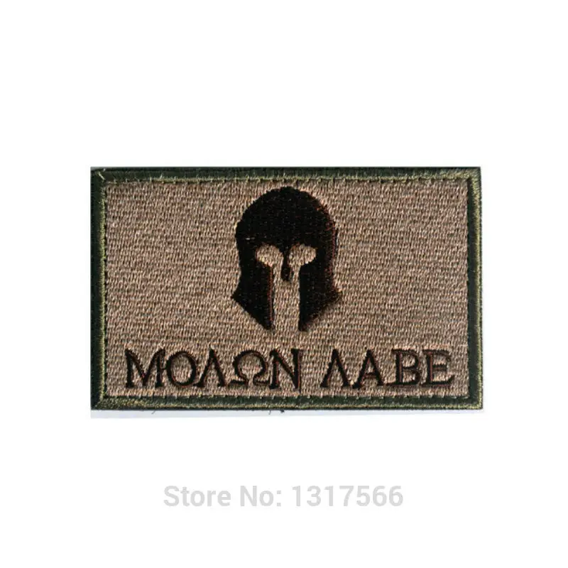 MOLON LABE военные вышитые нашивки вышивка патч Военная Тактическая нарукавная