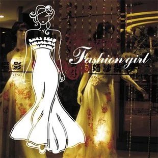Модные стикеры на стену для платья и девушек свадебное платье магазин одежды