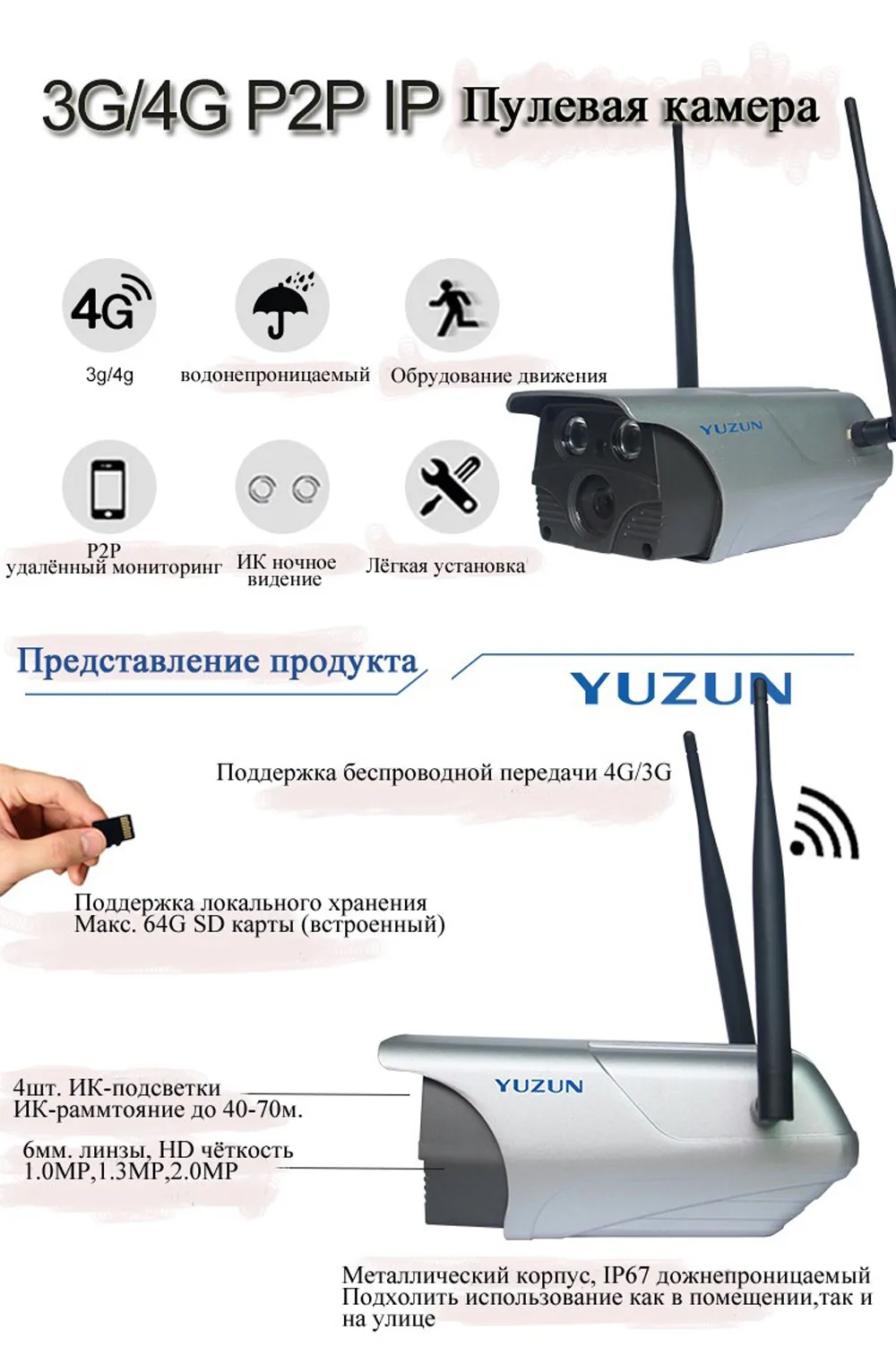 Новая 4G камера видеонаблюдения Беспроводная 3g 4g ip wi-fi камера безопасности ip 67 водонепроницаемый на улице