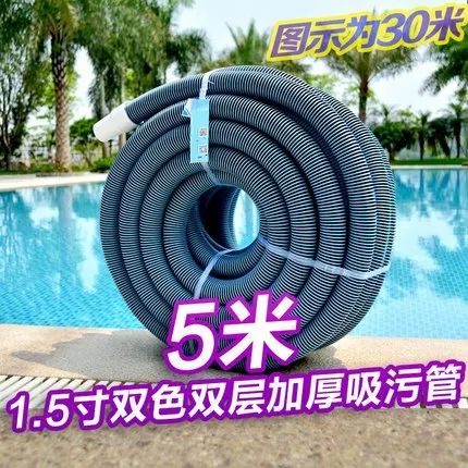 Green 5m Vacuum Hose Вакуумная головка для бассейна Гибкая прочная щетка для бильярда оборудование для очистки подводного очистителя сточных вод аксессуары для бассейна - Цвет: Green 5m Vacuum Hose