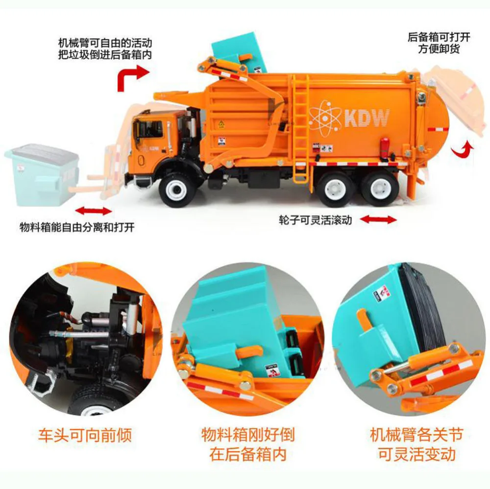 KAIDIWEI 1/43 отлитый под давлением транспортер мусоровоз KDW модель оранжевый|garbage