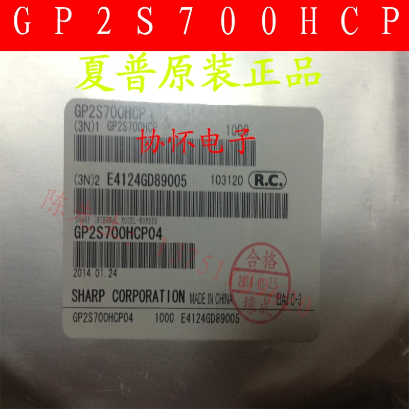 Бесплатная доставка GP2S700HCP оптические переключатели отражающие фототранзистор