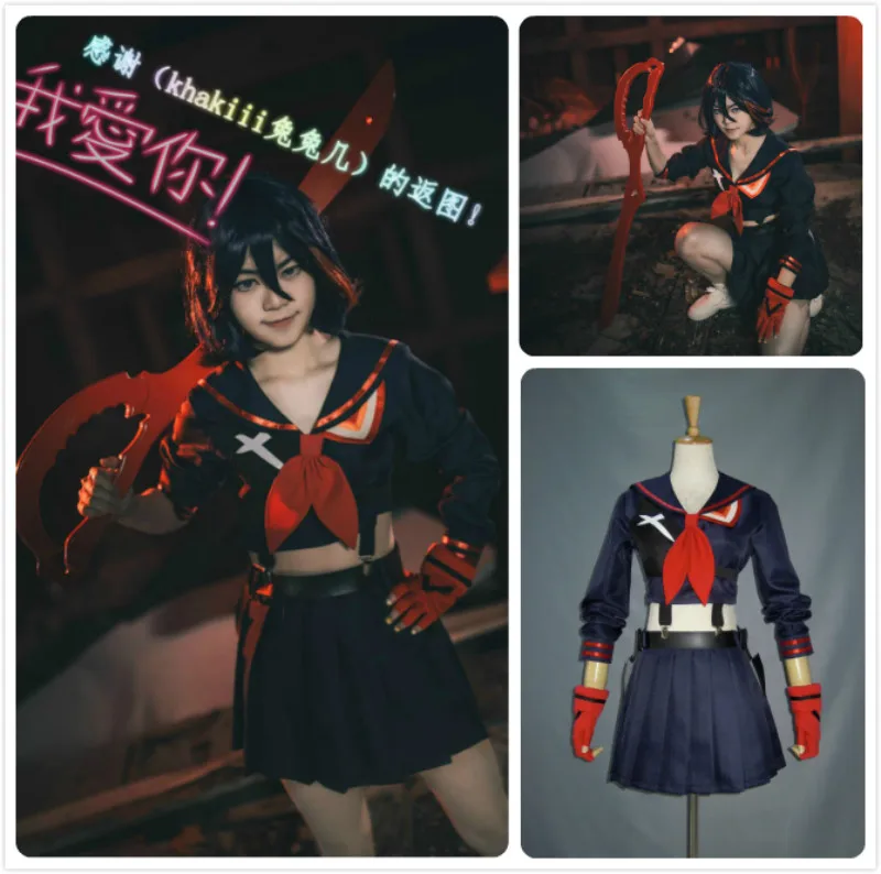Японское аниме KILL la KILL Косплей Ryuko Matoi Косплей Костюм Костюмы на Хэллоуин для женщин и девочек вечерние платья под заказ