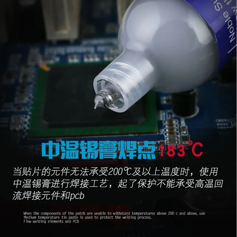 MECHANIC No need to clean Solder paste C-991 Tin solder Tool 183 degree melting point | Инструменты