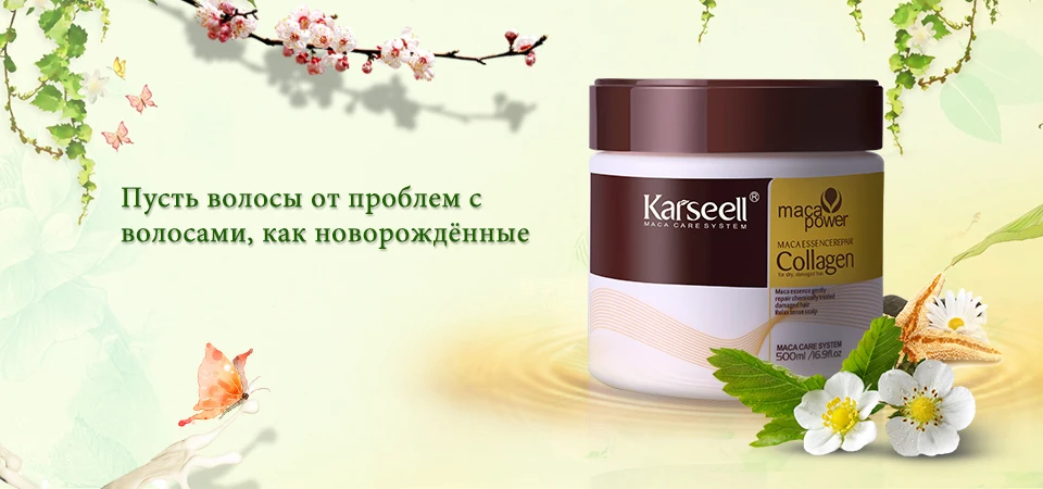 Шампунь-Кондиционер Кератиновое Набор По Уходу За Волосами Выпрямление Уход За Волосами karseell Марокко Аргановое Масло Авокадо Масло Восстановления Повреждённых Волос 500 мл* 2 Увлажнять Волосы Замыкать Влагу Духи