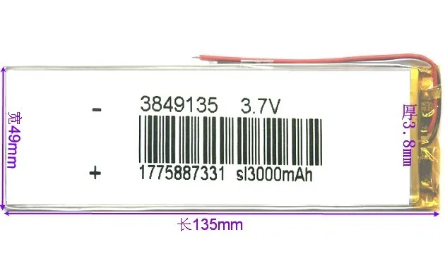 PSP/GPS Планшетный ПК Встроенный 3 7 В полимерный литиевый аккумулятор ядро большой