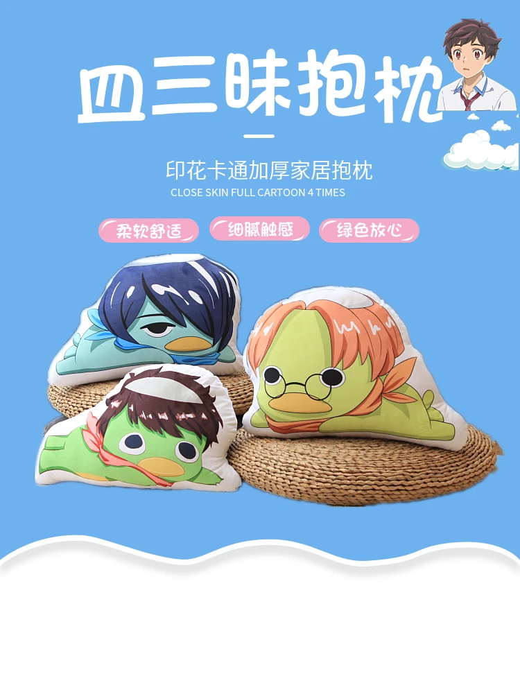 Аниме SARAZANMAI Kazuki Yasaka Kuji Toi Sara Azuma Keppi плюшевые куклы подушка игрушки косплей реквизит подарки 45 см