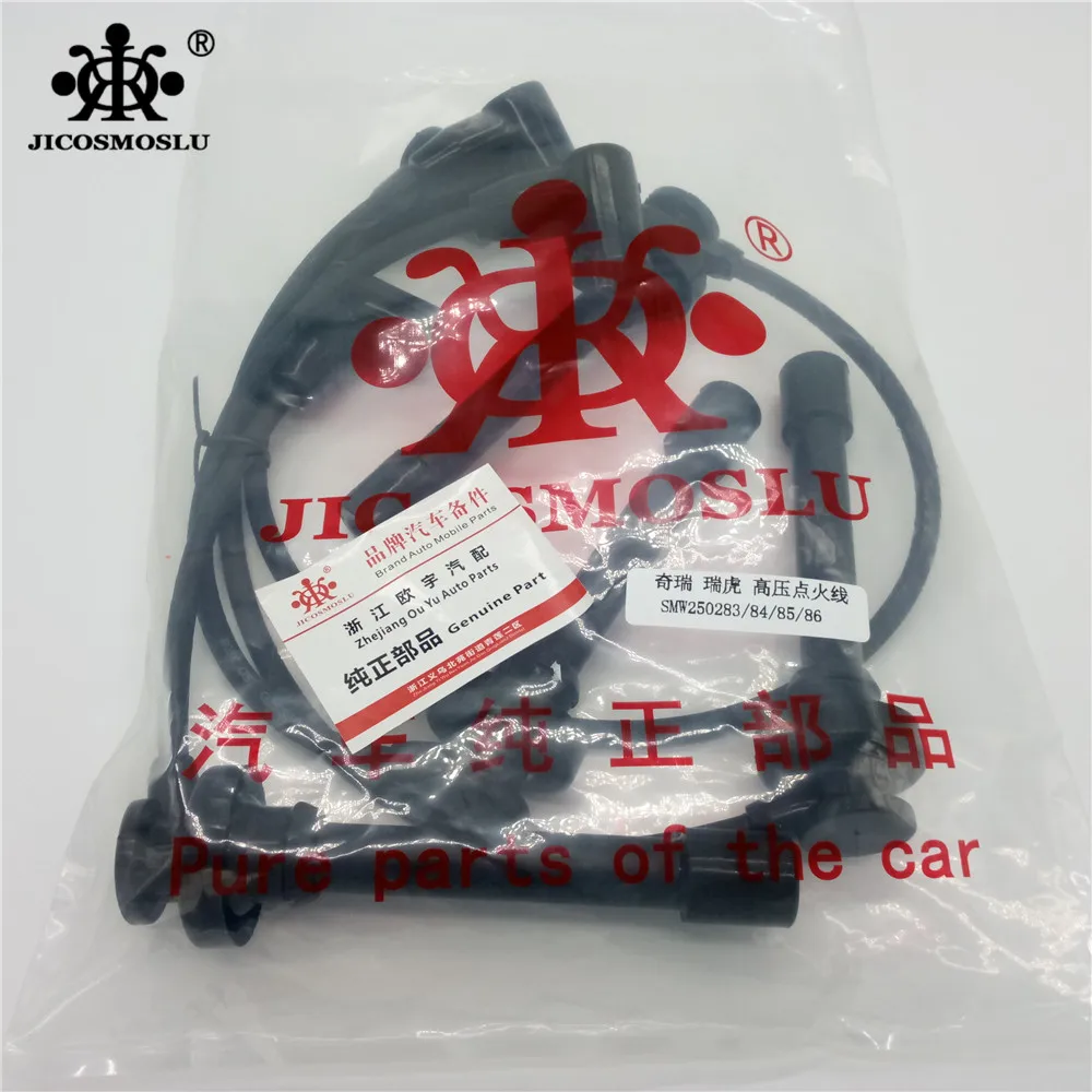 Провода зажигания для CHERY EASTAR VORTEX ESTINA VOTEX FL V5 XCROSS MVMX33 DR5 MIKABO T11 GRAND/VORTEX TIGGO SMW250283