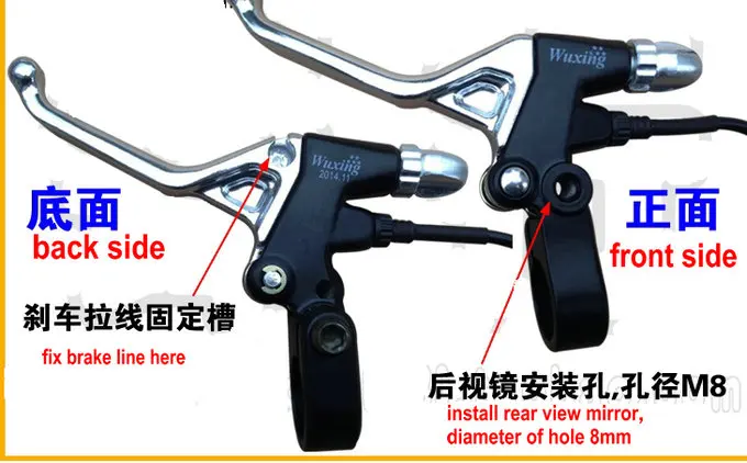 Brakehandle электровелосипед скутер горный мопед трехколесный запчасти