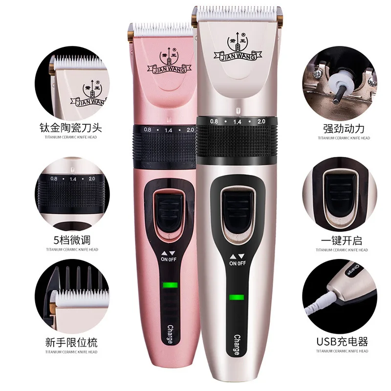 Профессиональный цифровой триммер для волос перезаряжаемая электрическая