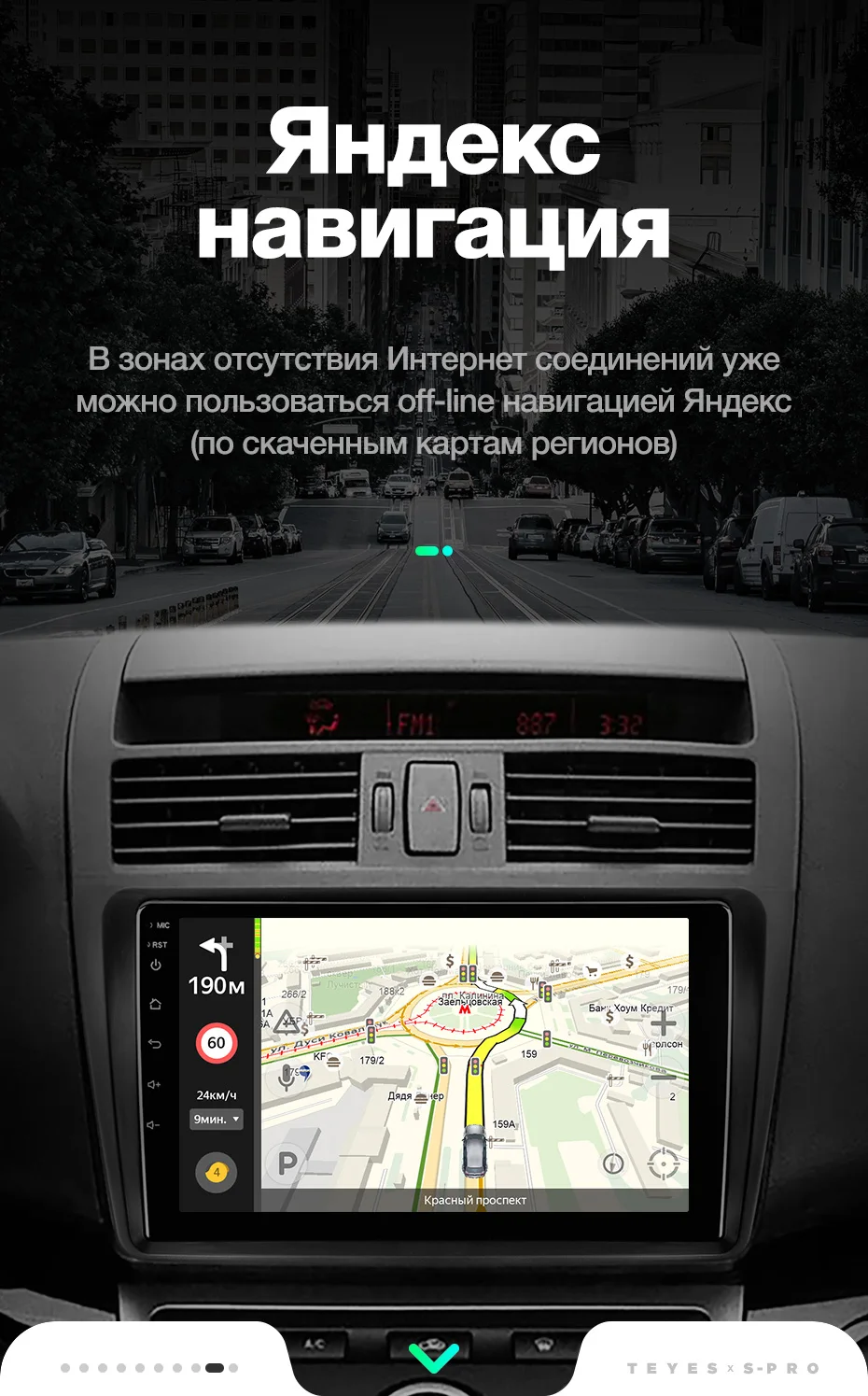 TEYES SPRO Штатное Головное устройство For Mazda 6 2007-2012 GPS Android 8.1 aвтомагнитола магнитола автомагнитолы Андроид для Мазда 6 2 поколение GH аксессуары штатная магнитола автомобильная мультимедиа
