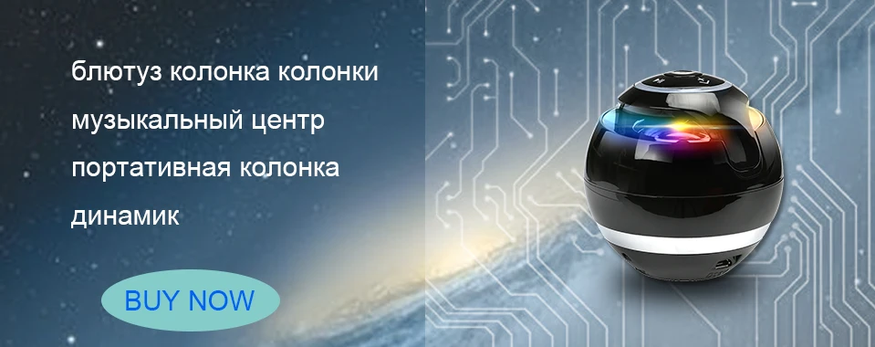 Саундбар Bluetooth динамик Беспроводная колонка динамик s стерео caixa de som Громкий динамик для компьютера портативный для домашнего кинотеатра ПК ТВ