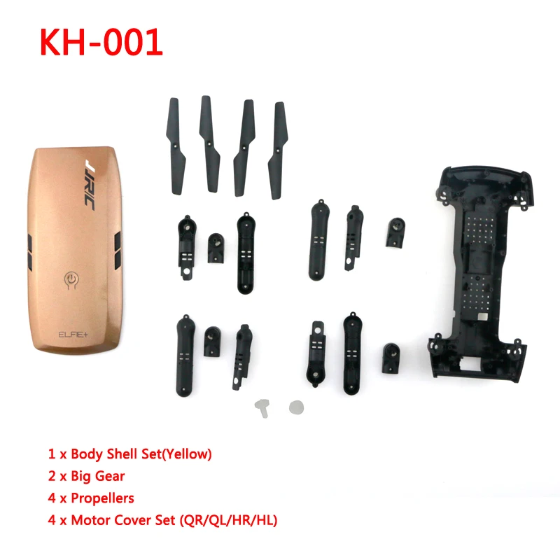 INKPOT новейший Rc беспилотный двигатель крышка/большая шестерня/корпус