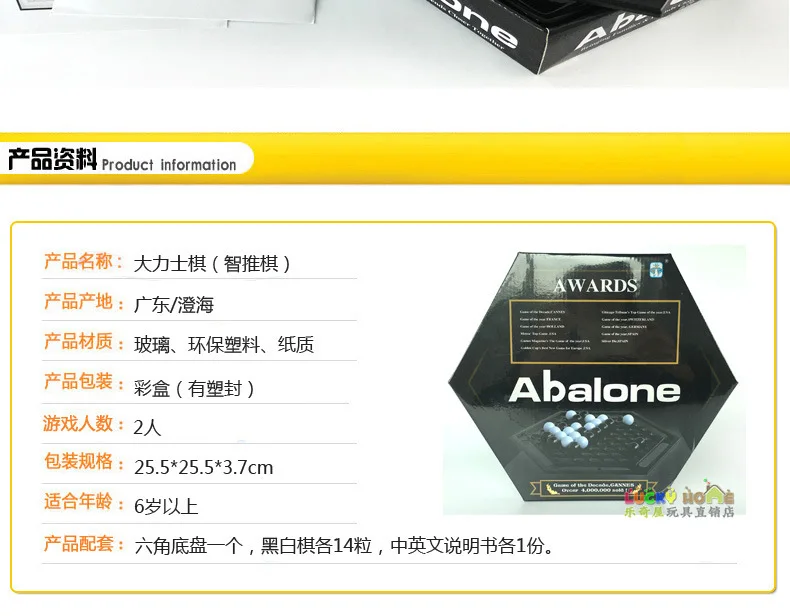 Abalone настольные игры, игра-головоломка, шахматы, настольные игры для родителей и детей, головоломка, шахматы, сборная доска, головоломка, настольная игра, Вечерние игры game1