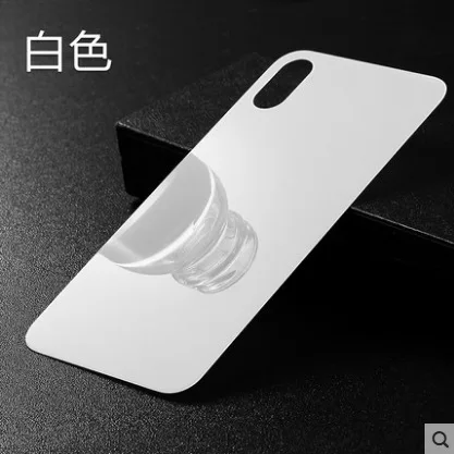 Защитная пленка Baseus Premium для передней задней панели iPhone X, 3D чехол для всего тела, закаленное стекло для задней панели iPhone X 10 - Цвет: White back membrane
