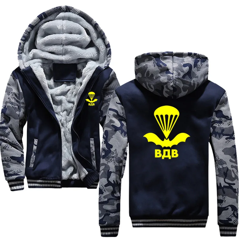 Navy blue Модные мужские толстовки мужские русские десантники мужские толстовки спортивный костюм осень зима Drawstring карман толстовка с капюшоном - Цвет: Navy blue