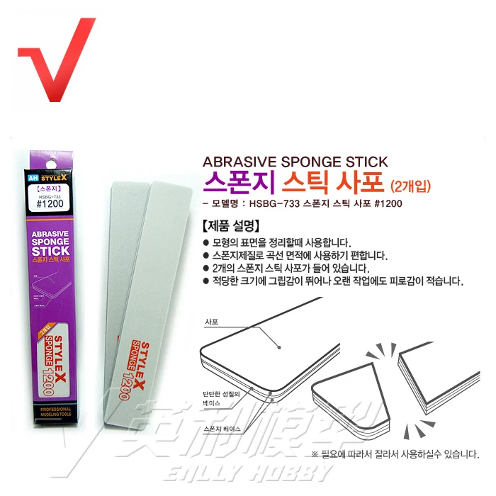 

South Korea STYLEX are wear-resisting sander (2) of article