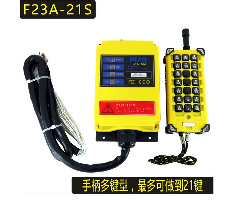 

Grain loader 1 Speed 1 Transmitter 21 Channels Hoist Crane Industrial Truck Radio Remote Control System Controller