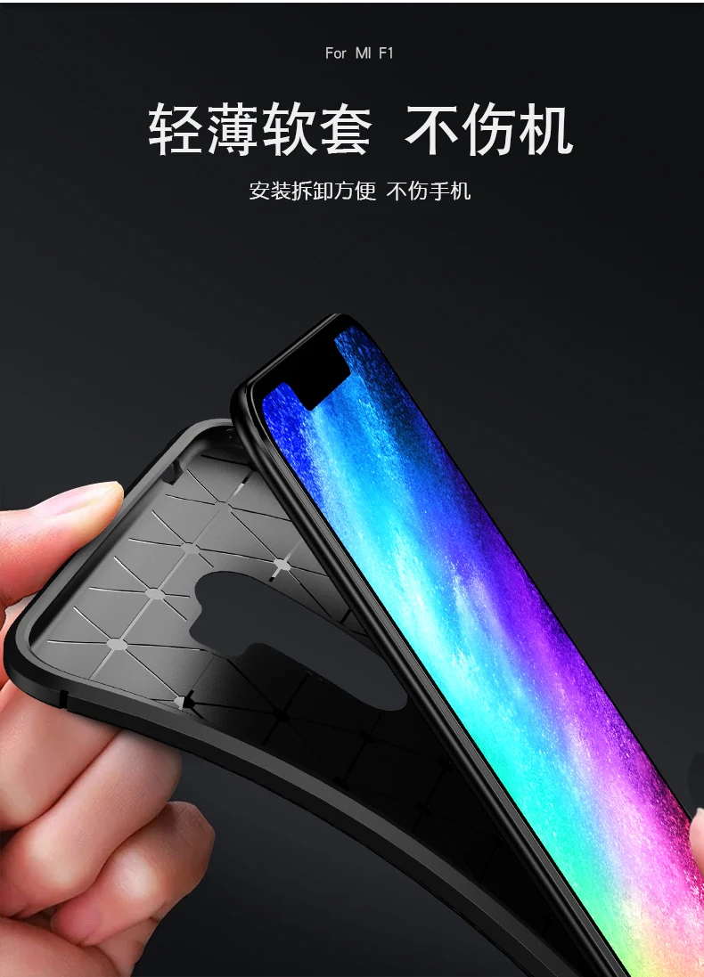 POCO F1 Phone Cover for Xiaomi POCOPHONE Carbon Fiber Case Xaomi Xiomi 1F Soft Silicone TPU Shockproof Back Shell | Мобильные