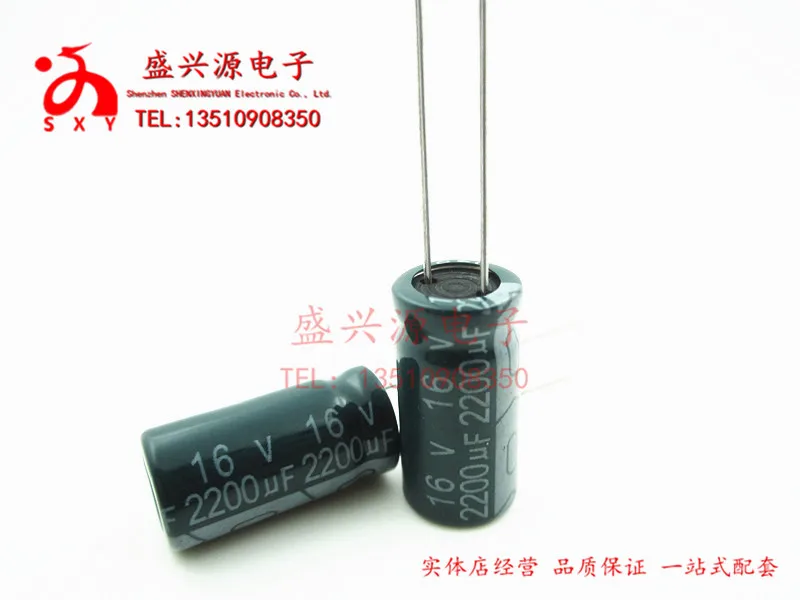 50 шт/16V2200UF 10*20 2200UF16V 10X20|10x20| |