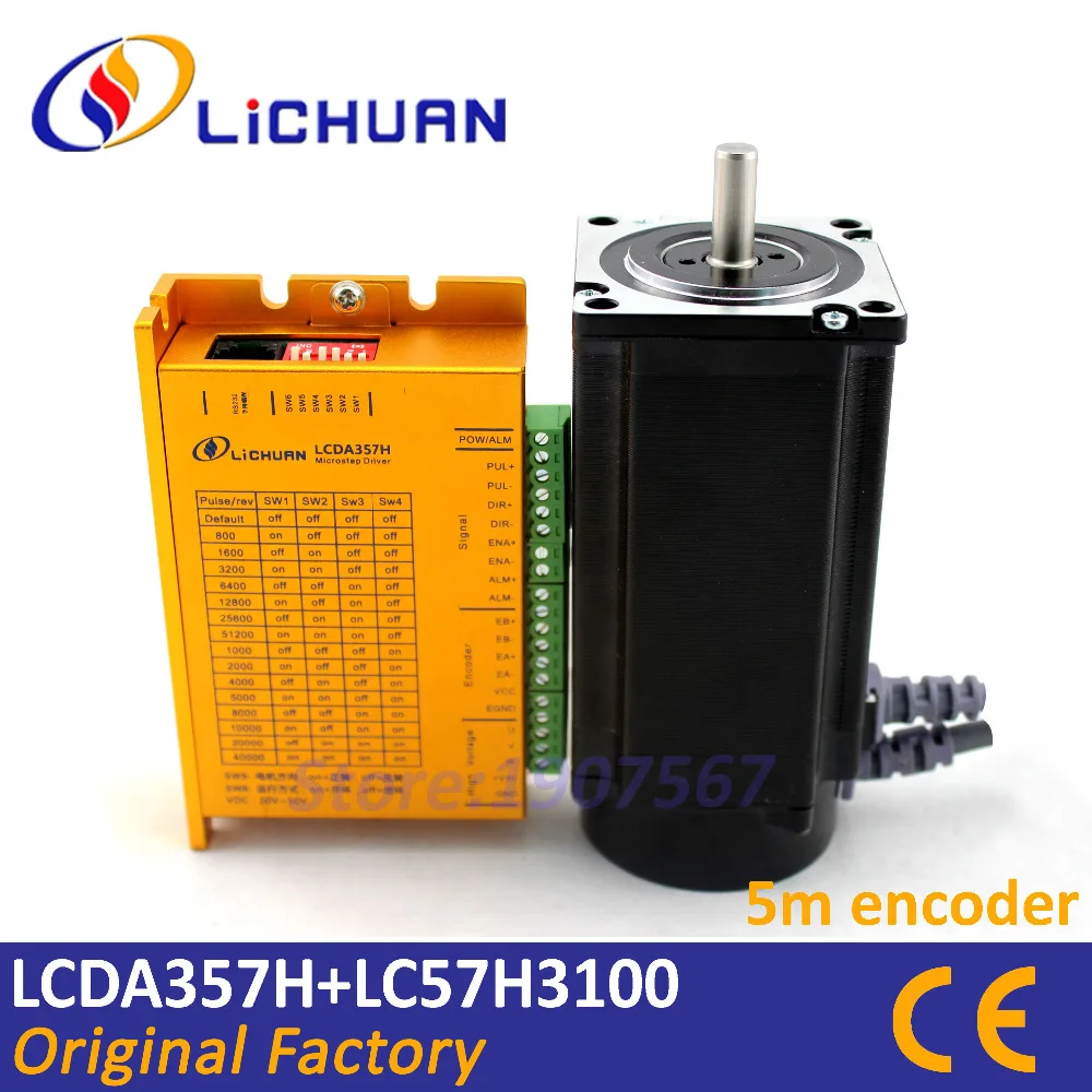 Lichuan NEMA23 3N. m 425 oz. in 3phase easy servo closed loop stepper motor drive kit 7A для фрезерного станка с ЧПУ/3D принтера/режущего станка
