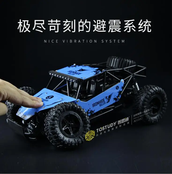 1:16 детский игрушечный автомобиль с дистанционным управлением высокоскоростной