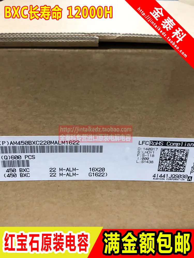 30 шт. японский RUBYCON электролитический конденсатор 450V22UF 16X20 БСК высокочастотное