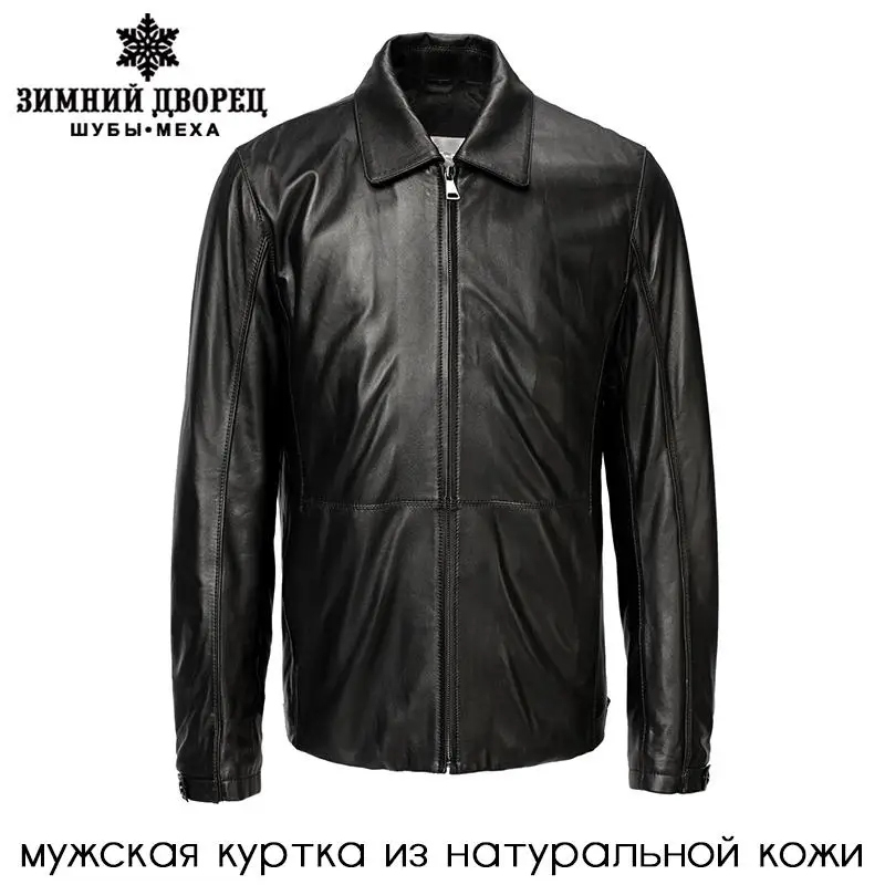 Горячий источник кожаная куртка мужчины Натуральная кожа Мандарин воротник