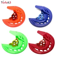 triclick front brake disc rotor guard cover protector car covers protection brake disks motorcycle car covers fit ktm 125 530 sx