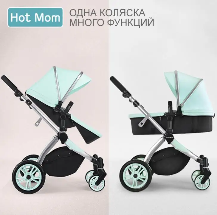 Горячая мама 2019 новая коляска с высоким ландшафтом может быть заменена на Спящую
