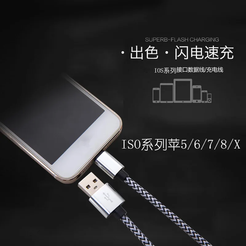 Кабель Micro USB для быстрой зарядки Xiaomi Redmi Note 5 Pro Android мобильный телефон кабель
