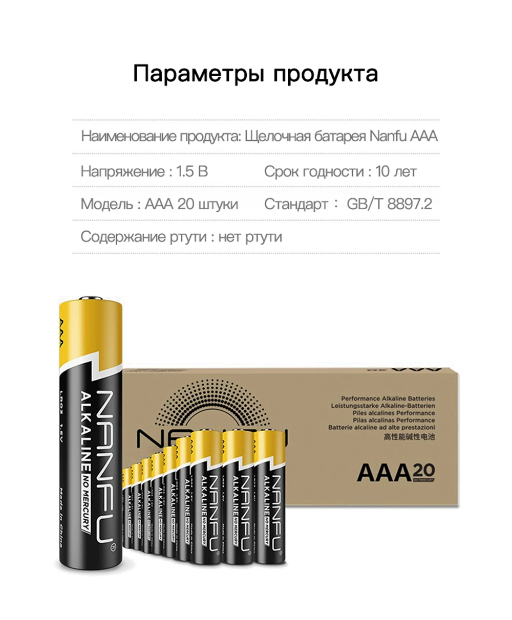 NANFU 40 шт. щелочной аккумулятор(20 аккумулятор aa+ 20 аккумулятор aaa) с батарея тестер LR03 950 мАч LR06 2100 мАч 1.5 В 2A 3A акб комплект