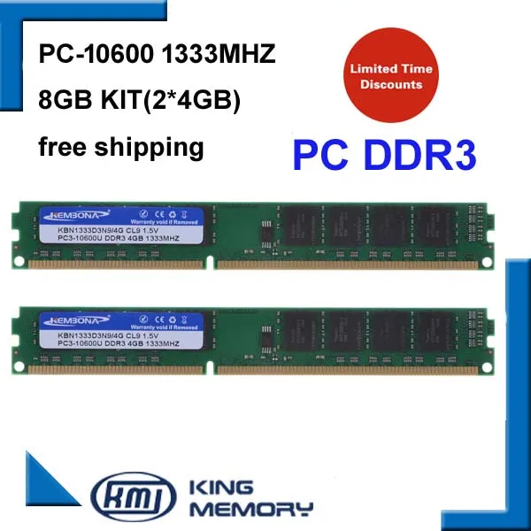 KEMBONA бесплатная доставка новинка настольный компьютер Longdimm DDR3 1333 МГц 8 Гб (в