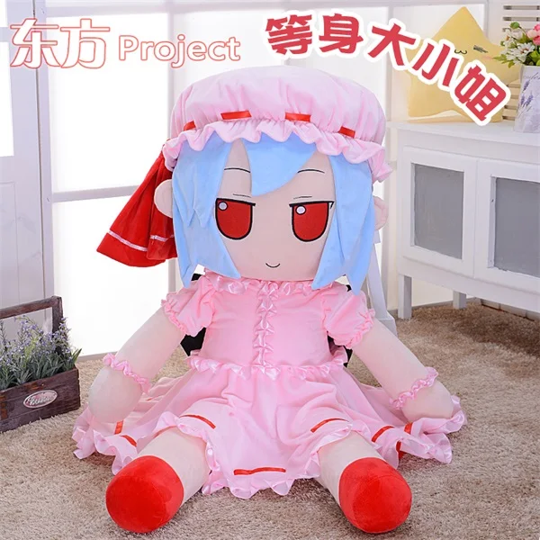 Бежевый Аниме проект TouHou Remilia Scarlet Flandre Scarlet Gokou Ruri Kissshot Косплей плюшевые куклы мягкие игрушки 120 см Рождественский подарок - Цвет: Бежевый